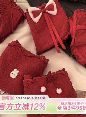森日和叶 可爱红色内裤女纯棉裆A类婴儿棉本命年红马年女士三角裤