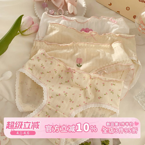 小碎花内裤女可爱甜美高颜值