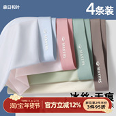 冰丝凉感男士 平角裤 2026新款 森日和叶 透气速干四角裤 男10A抗菌裆