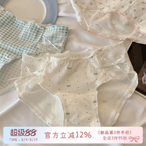 法式甜美蝴蝶结纯棉裆内裤女