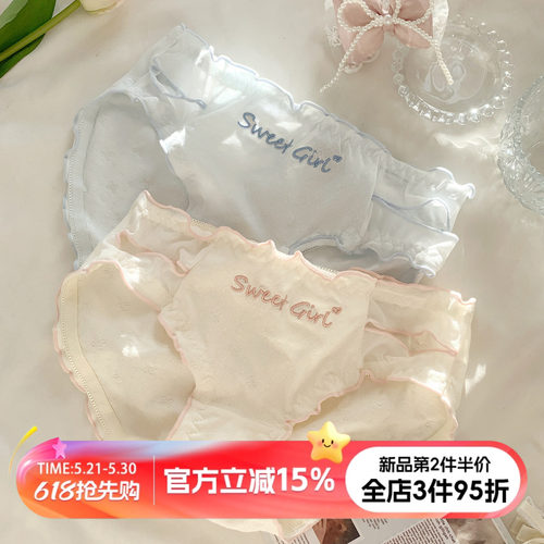 甜美可爱小清新内裤女
