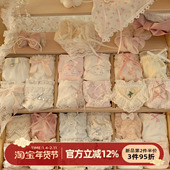 森日和叶小仙女可爱甜美内裤 少女生高颜值纯欲性感蕾丝女士三角裤