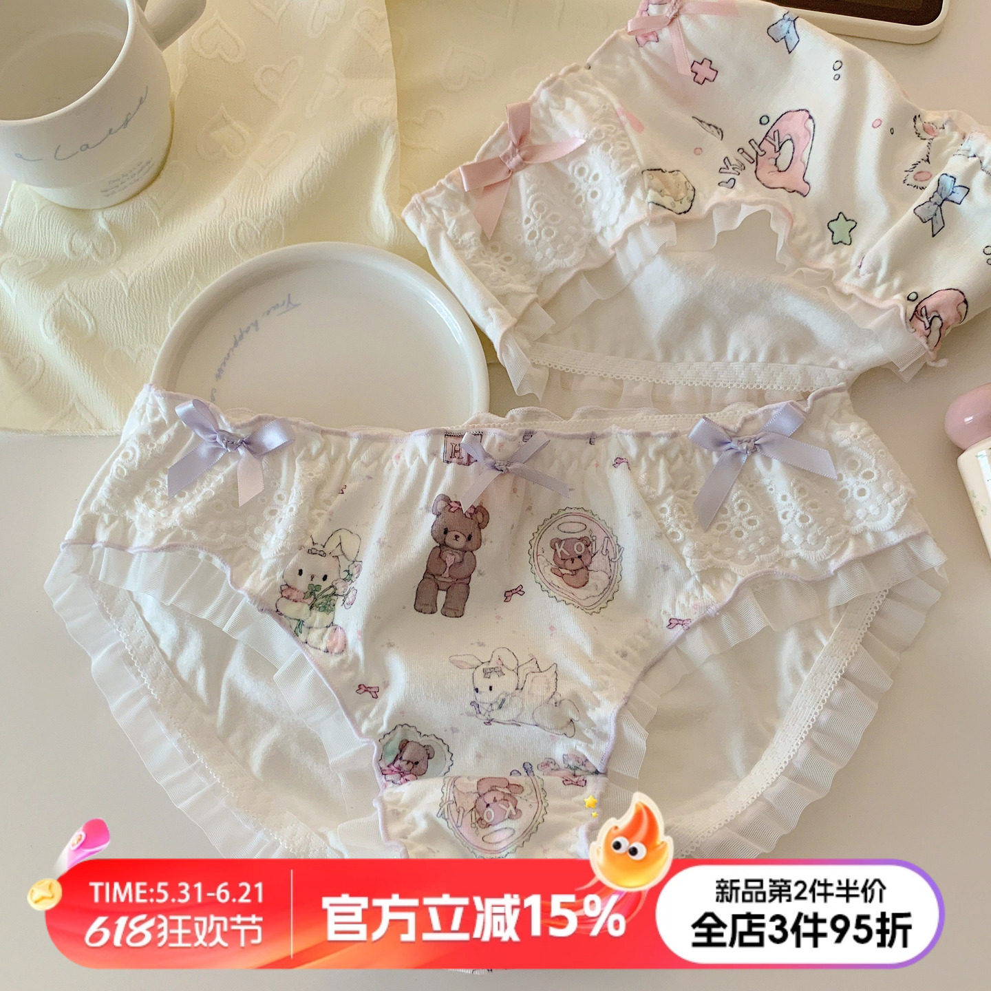 森日和叶纯欲风内裤少女日系软糯小兔印花透气低腰蕾丝边女纯棉裆