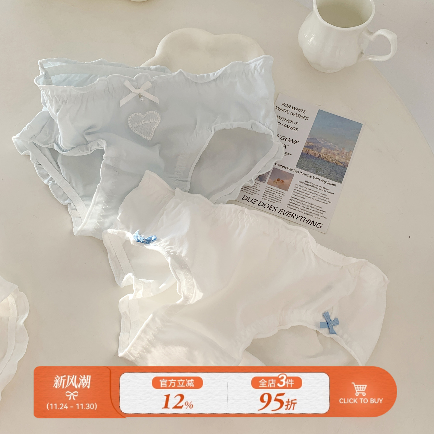 可爱小清新A类婴儿棉内裤女