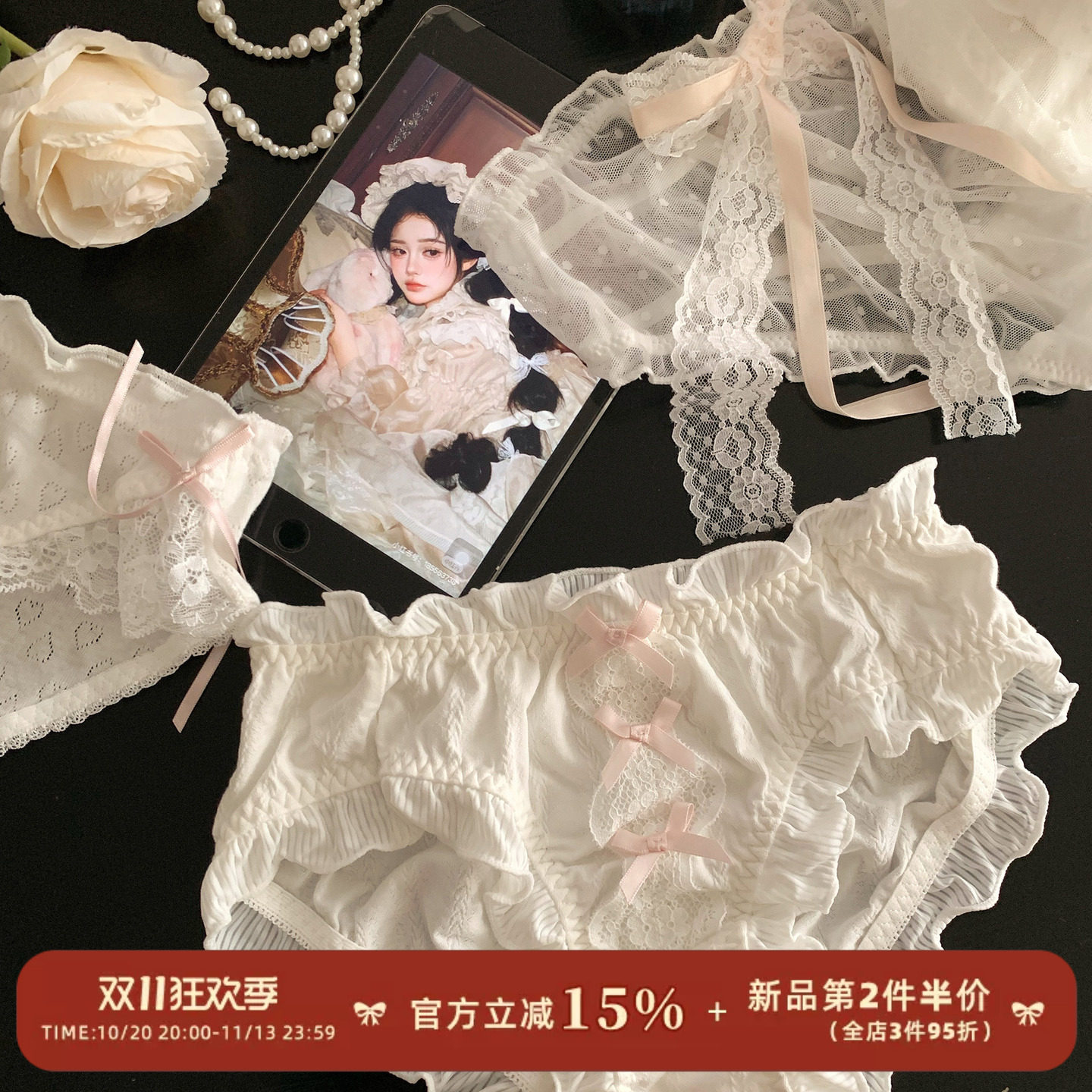 森日和叶甜美风白色系内裤女生纯欲2026年新款女士三角裤蕾丝花边