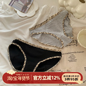 内裤 森日和叶撞色豹纹边女生三角裤 简约舒适2026新款 女纯棉裆透气