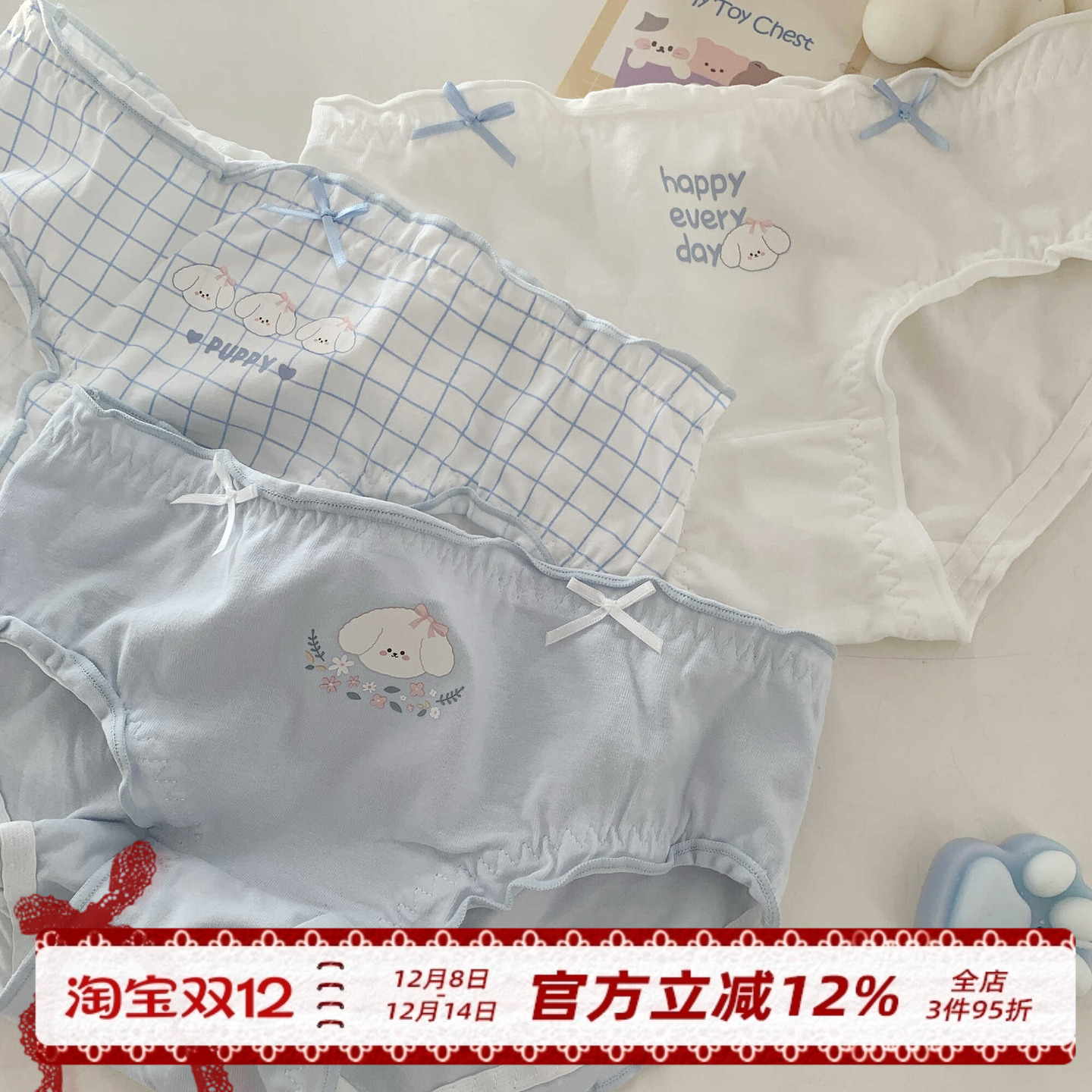 纯棉7A全裤抗菌A类内裤