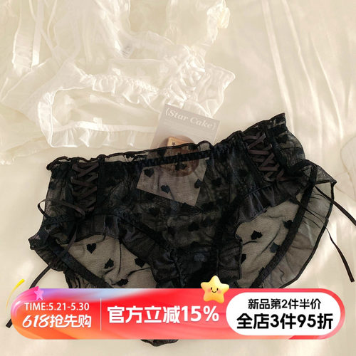 性感蕾丝网纱纯欲内裤女
