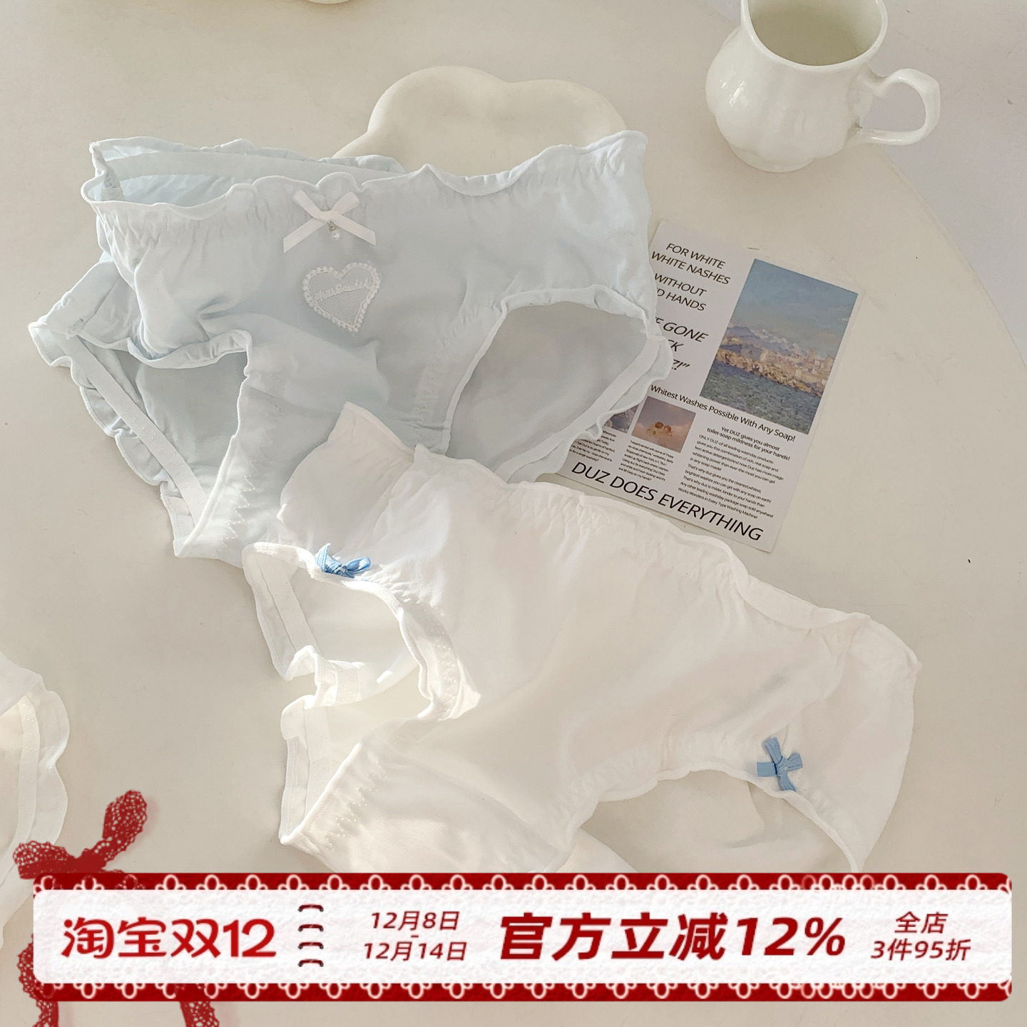 可爱小清新A类婴儿棉内裤女