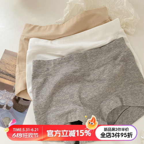 纯色基础简约女士平角裤纯棉裆