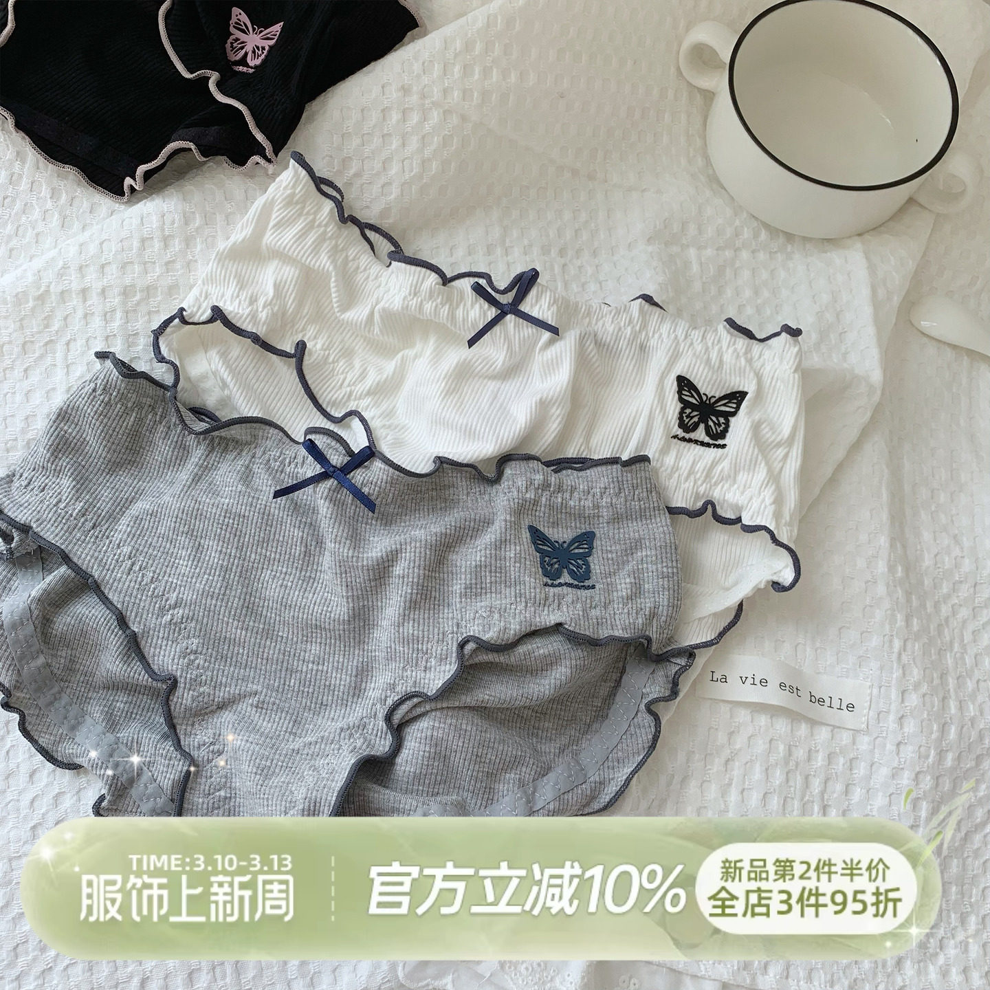 森日和叶立体蝴蝶纯欲日系甜美可爱2026新款内裤女中腰少女三角裤