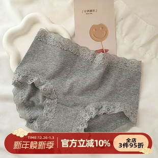 纯欲蕾丝花边内裤 森日和叶 2025年新款 甜美风女士三角裤 女生 法式