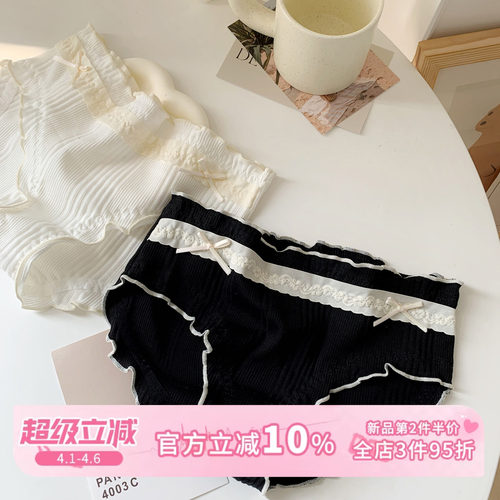 甜美蝴蝶结纯棉舒适内裤女