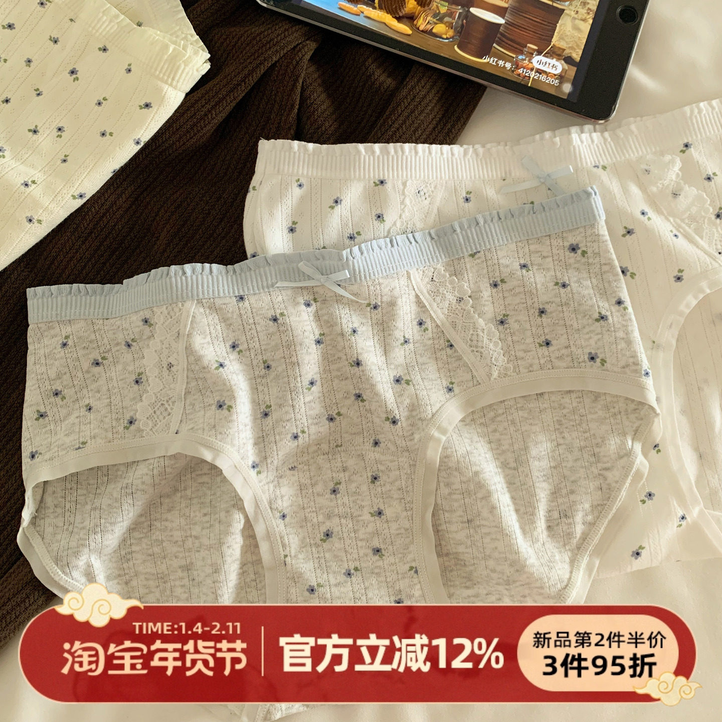 森日和叶甜美风7A抗菌女士三角裤小清新碎花2025新款内裤女纯棉裆,女士内衣/男士内衣/家居服,女三角裤,淘宝优惠券,粉丝福利购,淘宝优惠卷