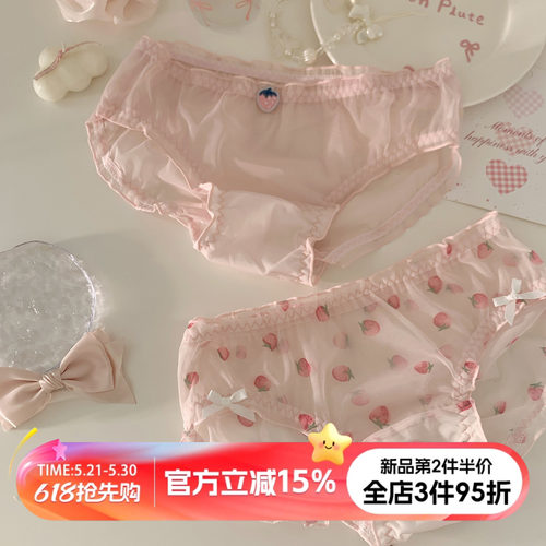可爱小草莓内裤女生纯棉裆