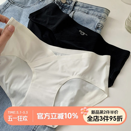 简约纯色无痕冰丝内裤女