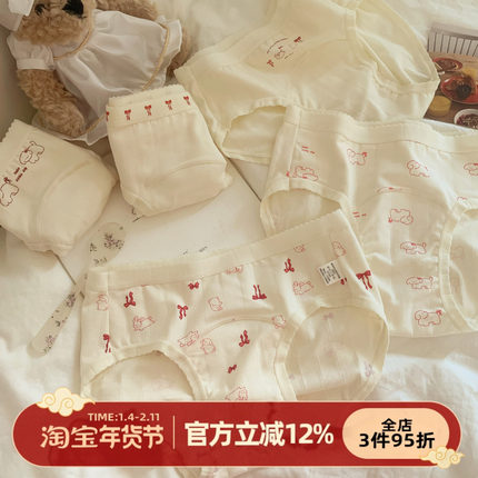 森日和叶可爱卡通印花内裤女纯棉裆2025新款7A抗菌甜美女士三角裤