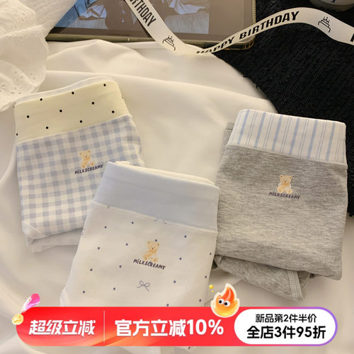 可爱印花甜美风内裤女纯棉裆