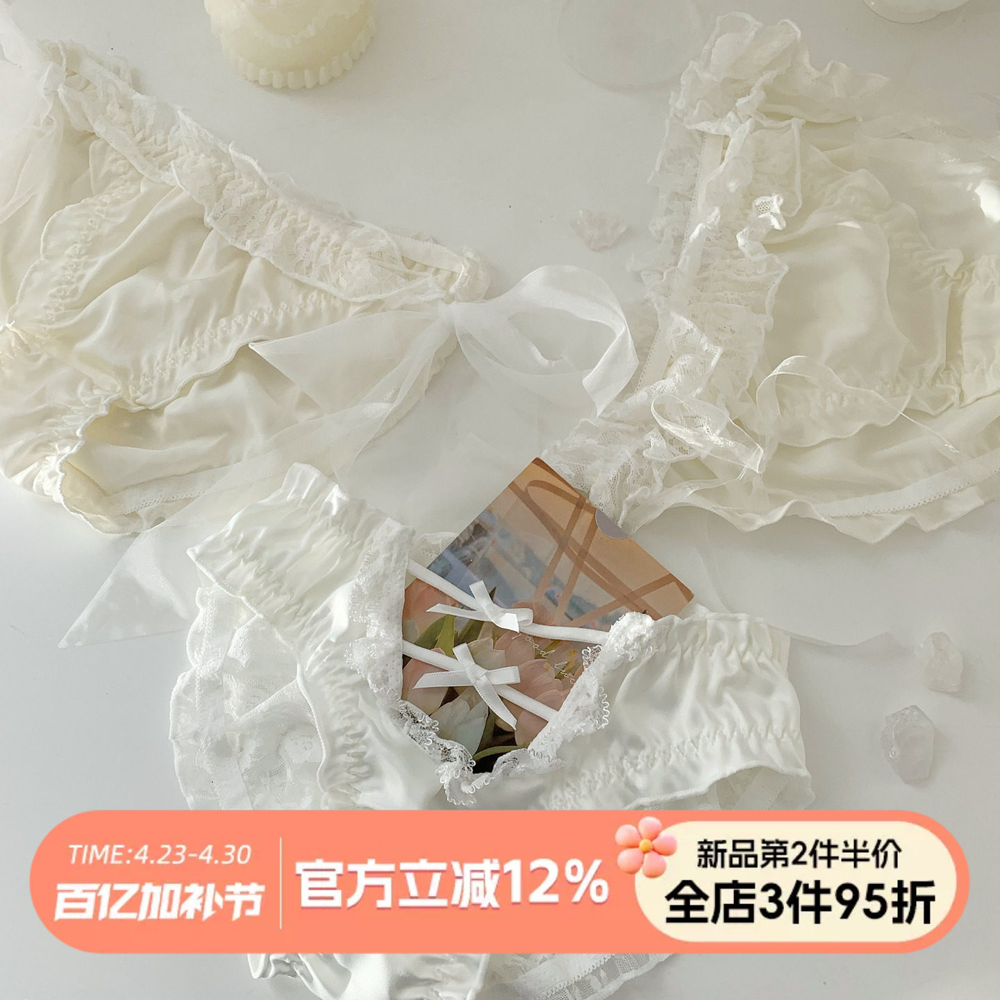 森日和叶2026新款纯欲小性感内裤女生甜美花边蕾丝情调女士三角裤