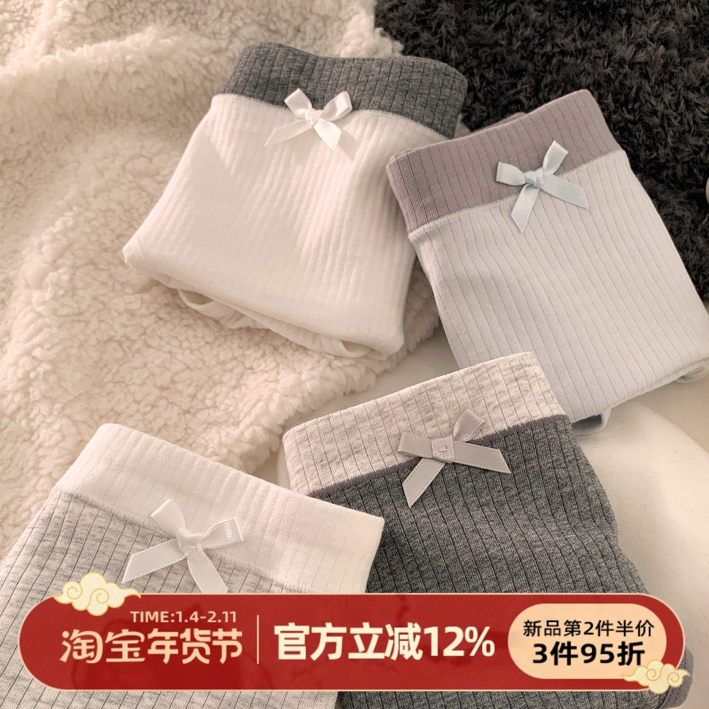 森日和叶复古撞色内裤女生纯棉裆2026新款螺纹简约舒适女士三角裤,女士内衣/男士内衣/家居服,女三角裤,淘宝优惠券,粉丝福利购,淘宝优惠卷