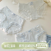 女士三角裤 森日和叶清新甜美风A类婴儿棉内裤 女生10A抗菌2026新款