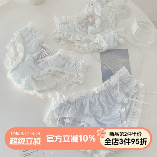甜美小清新蓝色系内裤女