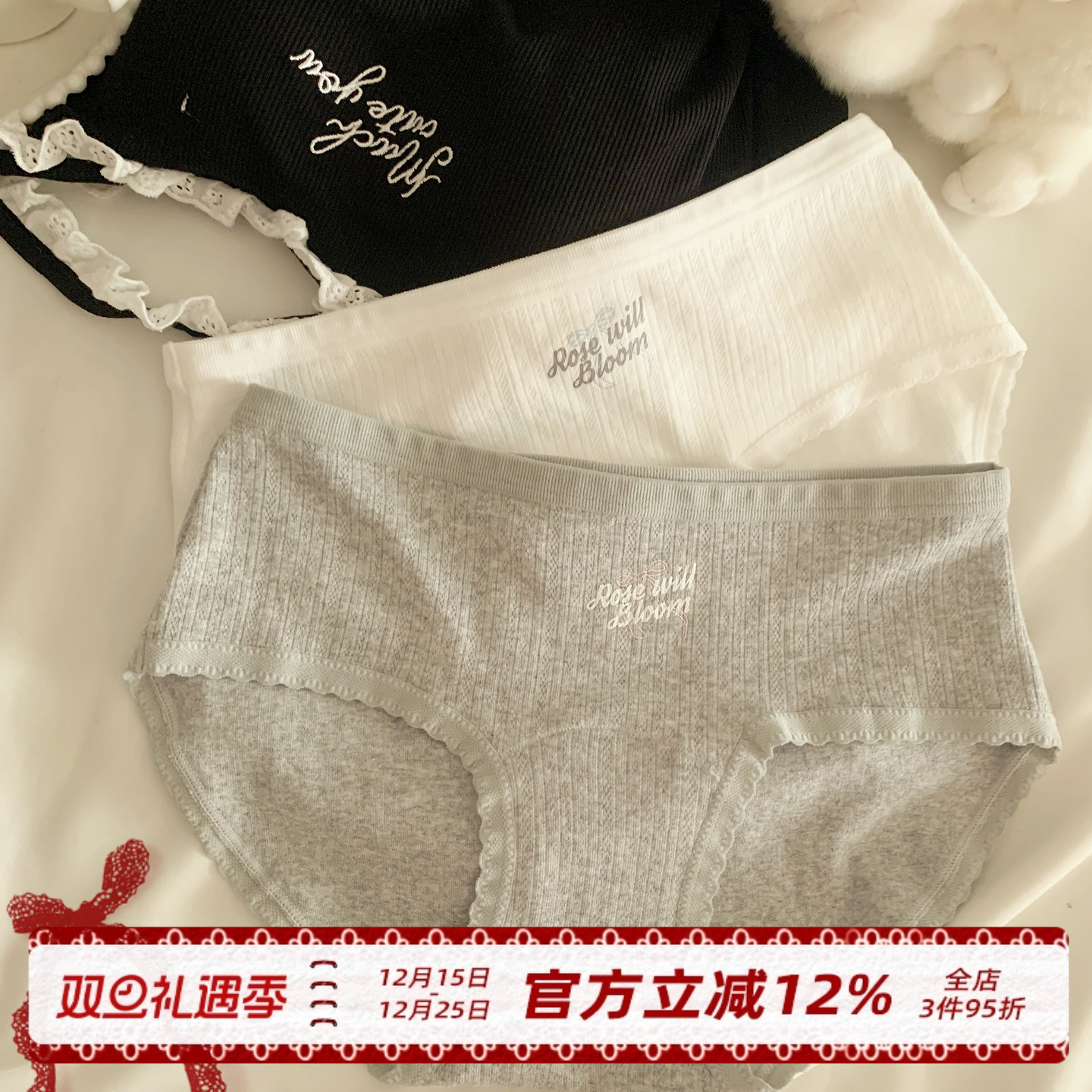 A类婴儿棉舒适女士三角裤