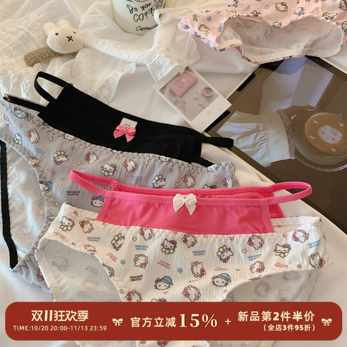 森日和叶美式甜辣小心机露腰纯欲内裤女生蝴蝶结可爱纯棉裆三角裤