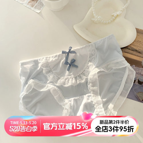 纯欲性感可爱女生内裤