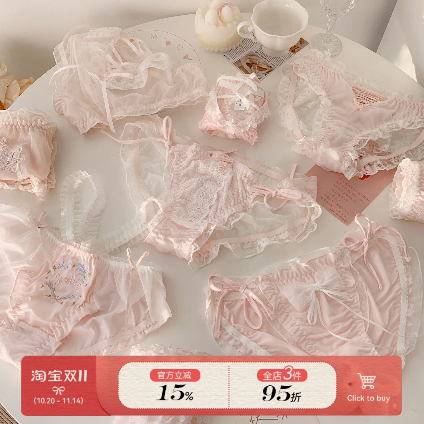 高颜值甜欲粉色系可爱少女内裤女