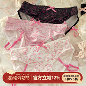 性感女士三角裤 森日和叶纯欲可爱内裤 女生卡通印花小仙女2026新款