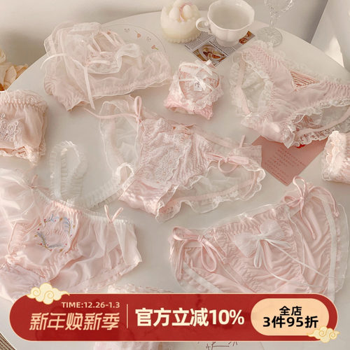 高颜值甜欲粉色系可爱少女内裤女