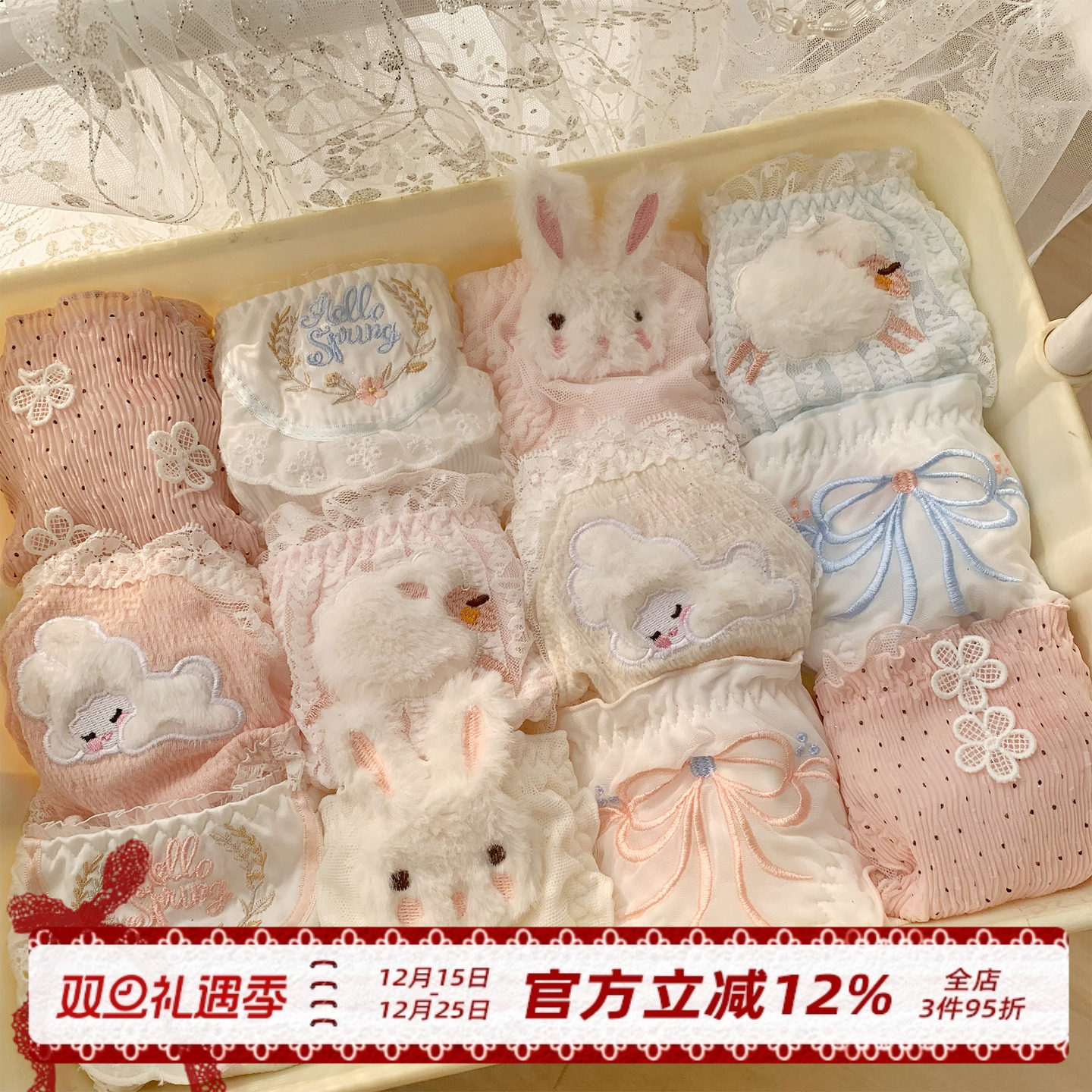 奶乎乎可爱纯棉裆内裤女