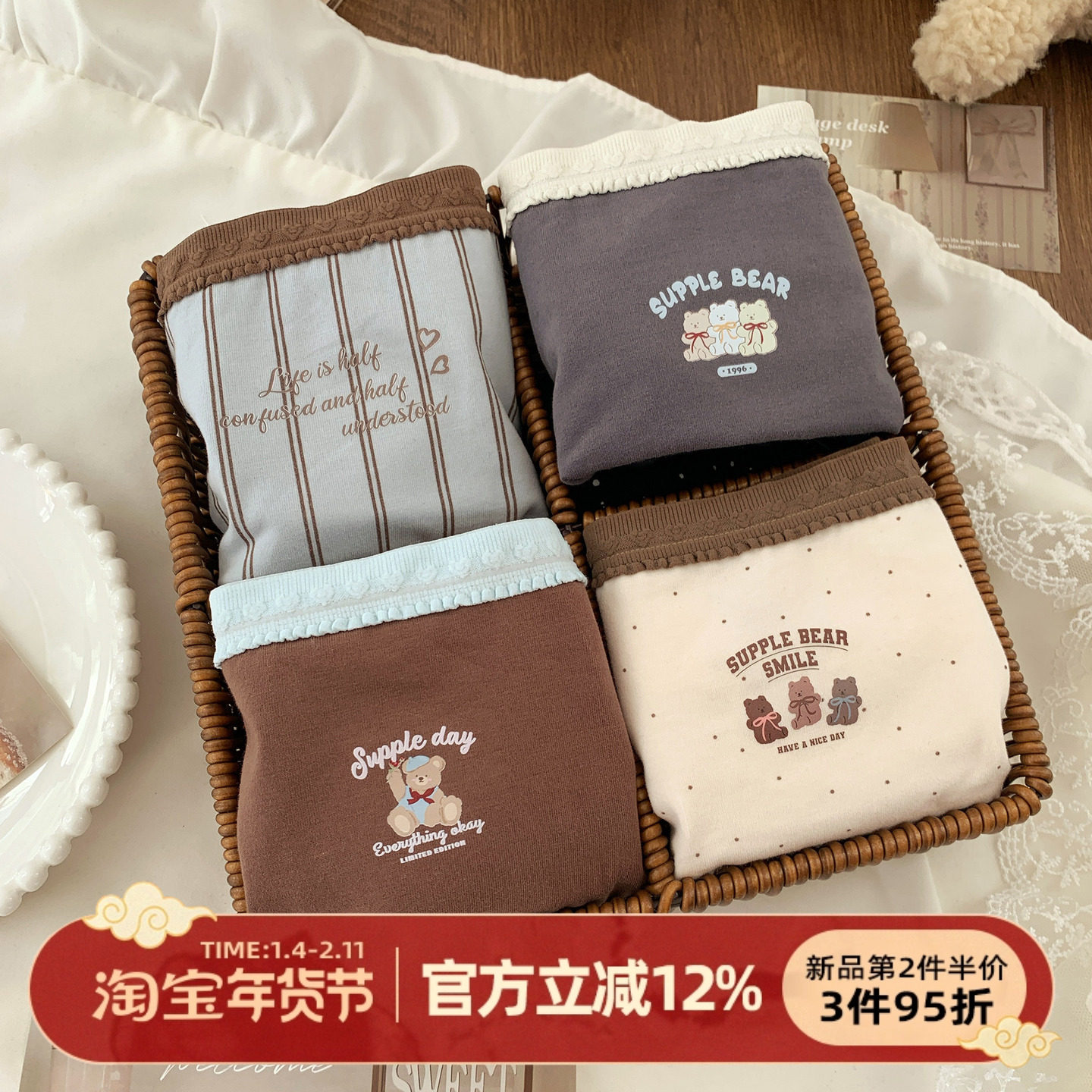 可露丽风秋冬磨毛内裤女生纯棉甜美可爱10A抑菌加长裆女士三角裤,女士内衣/男士内衣/家居服,女三角裤,淘宝优惠券,粉丝福利购,淘宝优惠卷