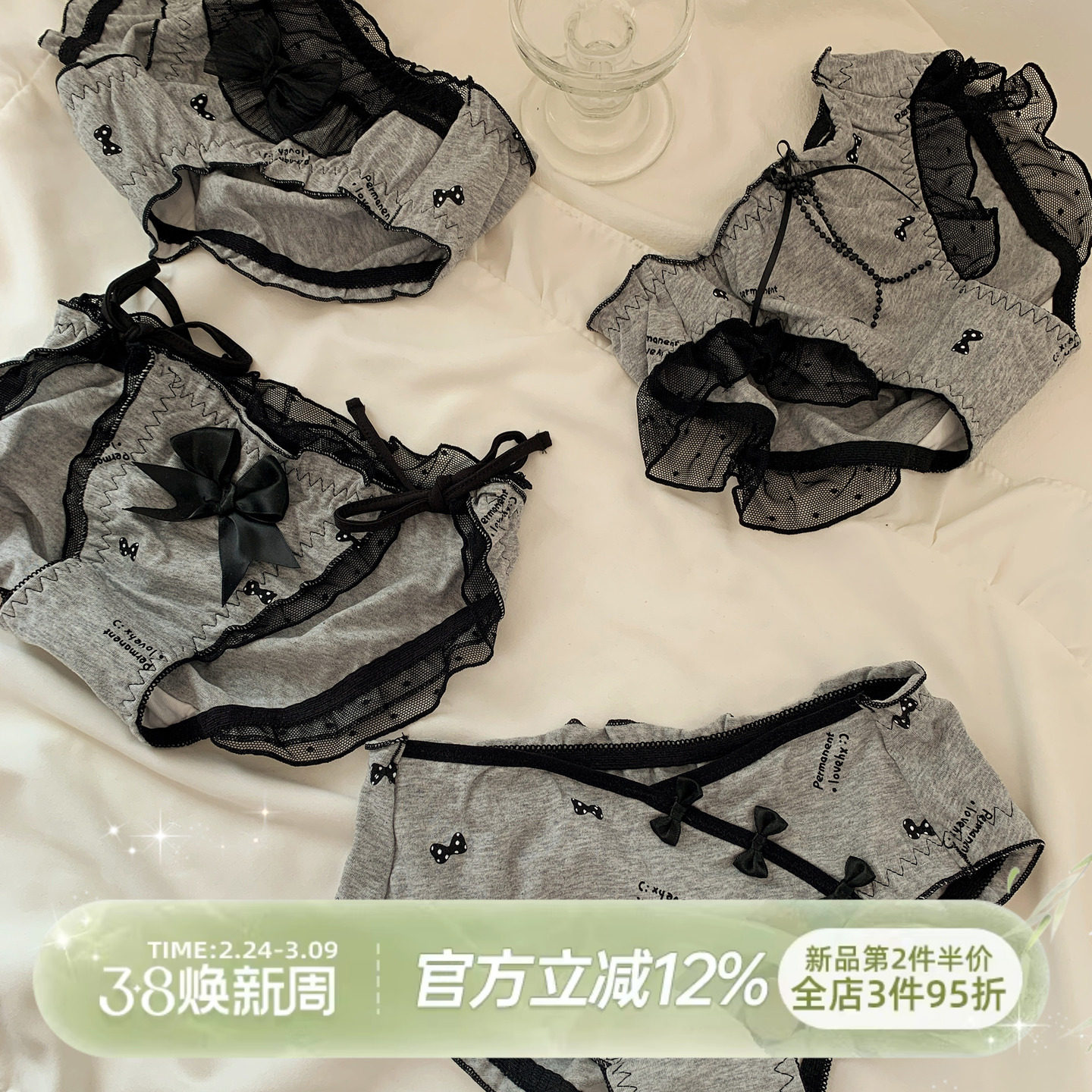 森日和叶甜美风灰色系内裤女生2026新款纯欲可爱蝴蝶结女士三角裤