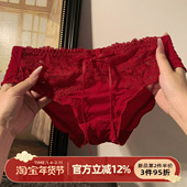 森日和叶红色本命年内裤 纯欲风纯棉裆士三角裤 女生2026年新款 法式