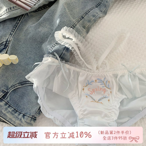 可爱甜欲纯棉裆内裤女