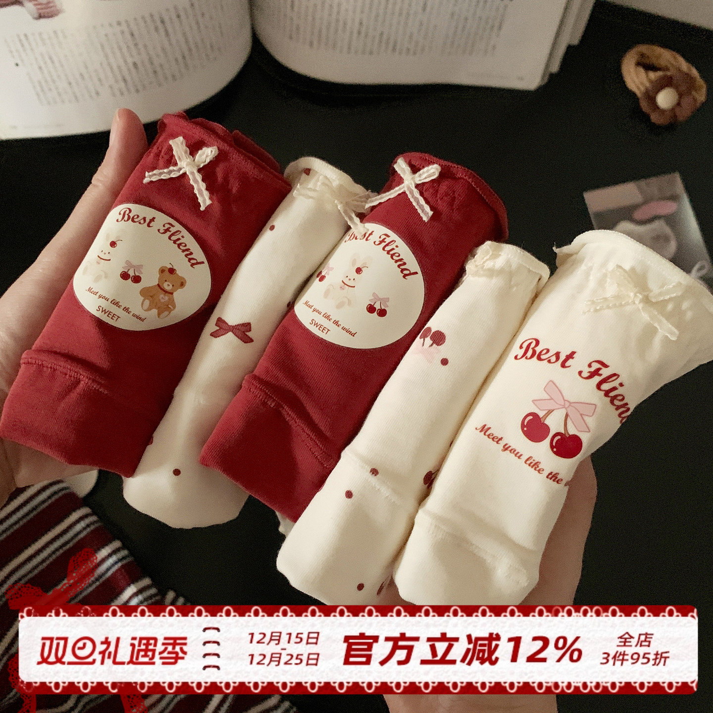 可爱本命年红色内裤女