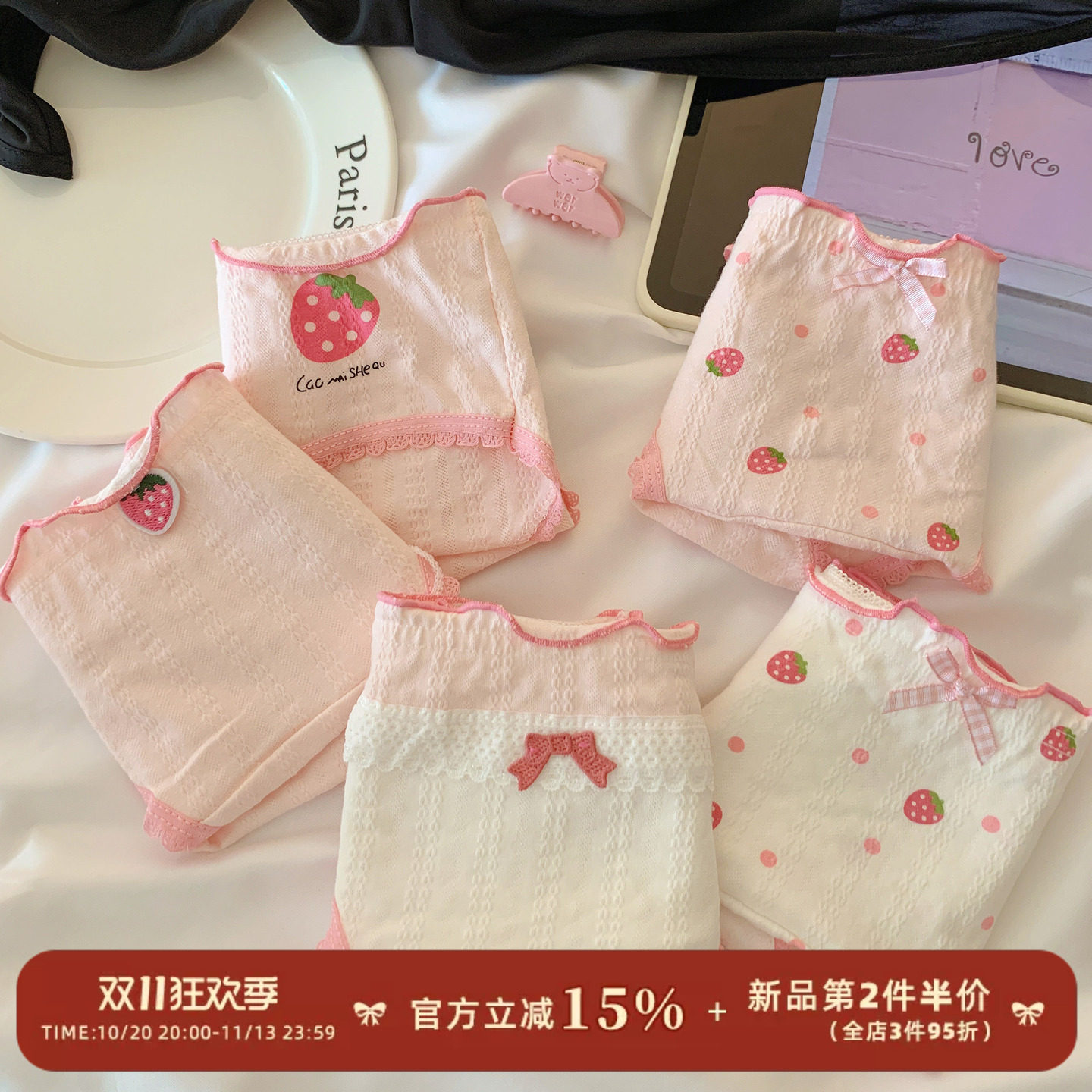 森日和叶可爱小草莓内裤女生纯棉裆纯欲高颜值甜美花边女士三角裤