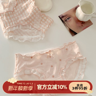 甜美女士三角裤 森日和叶可爱风A类婴儿棉内裤 女10A抗菌裆2025新款