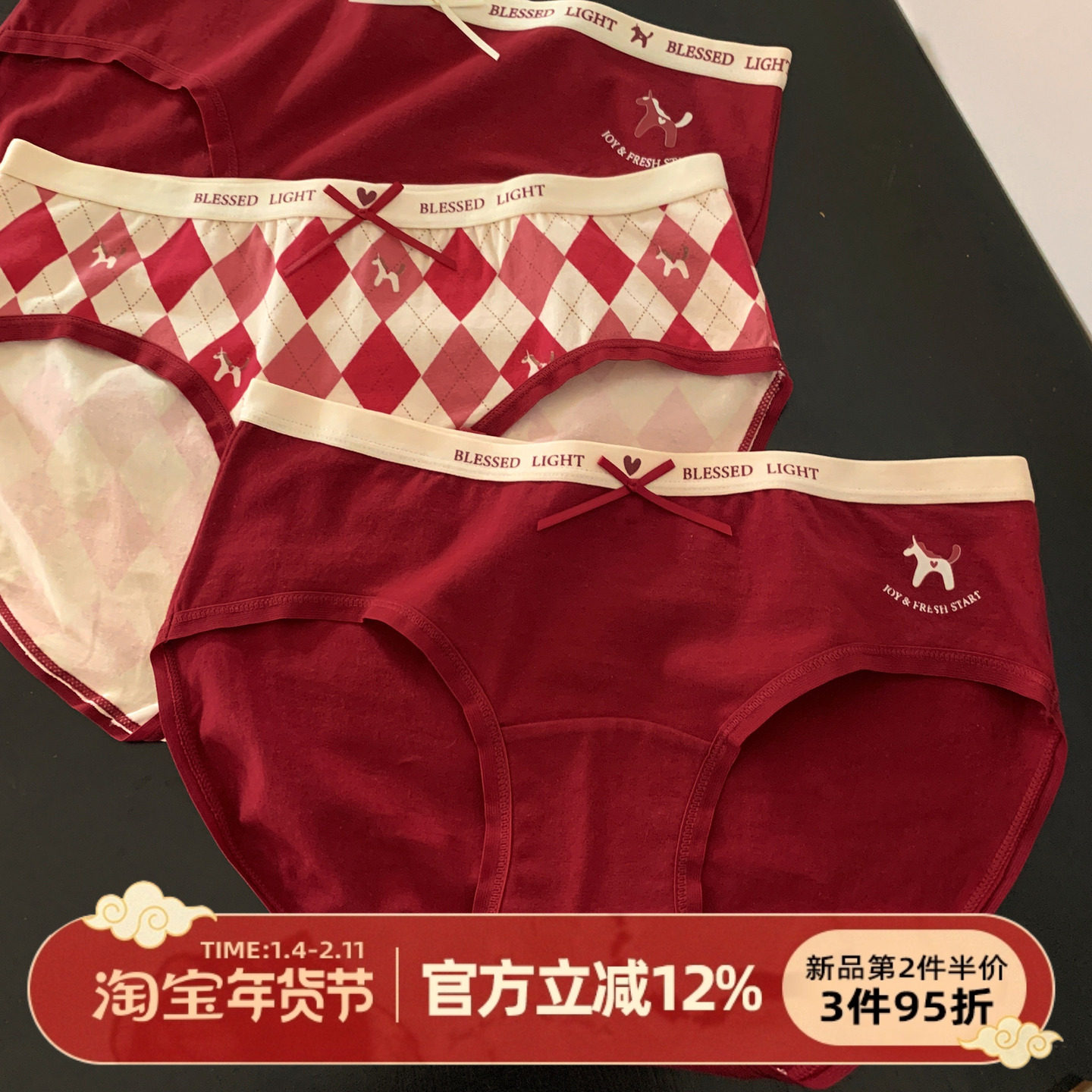森日马年大红色纯棉内裤女生本命年结婚纯棉抗菌裆可爱少女三角裤,女士内衣/男士内衣/家居服,女三角裤,淘宝优惠券,粉丝福利购,淘宝优惠卷