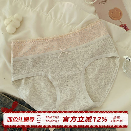 森日和叶 内裤女生甜美风纯棉2025年新款10A抑菌加长裆女士三角裤