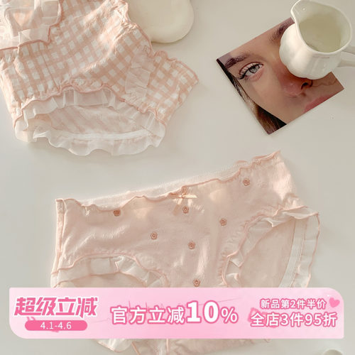 甜美可爱内裤女纯棉裆