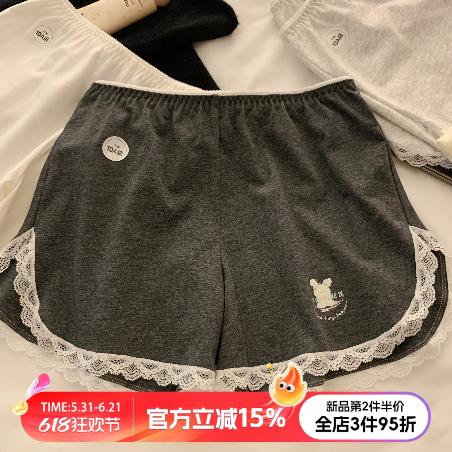 森日和叶可爱小熊安全裤防走光2026年新款休闲家居裤短裤蕾丝花边