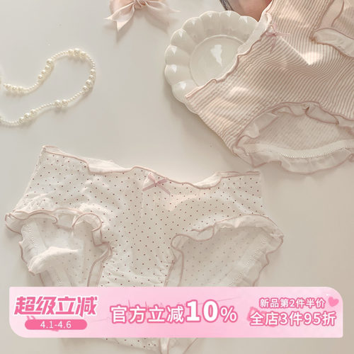 甜美可爱内裤女纯棉裆