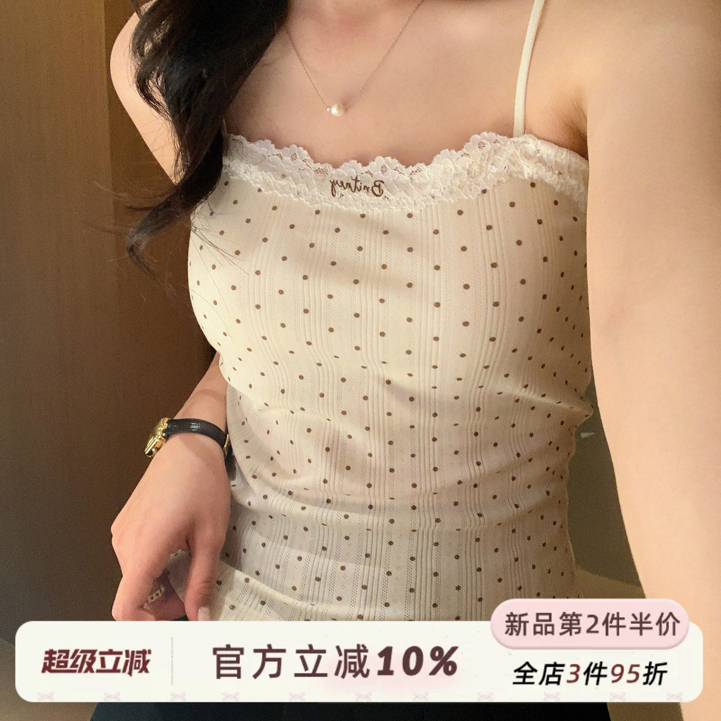 BM风甜美吊带女带胸垫图片