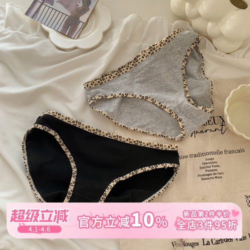撞色豹纹边女士三角裤