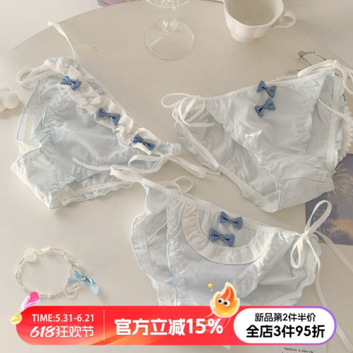 甜美女三角裤纯欲系带