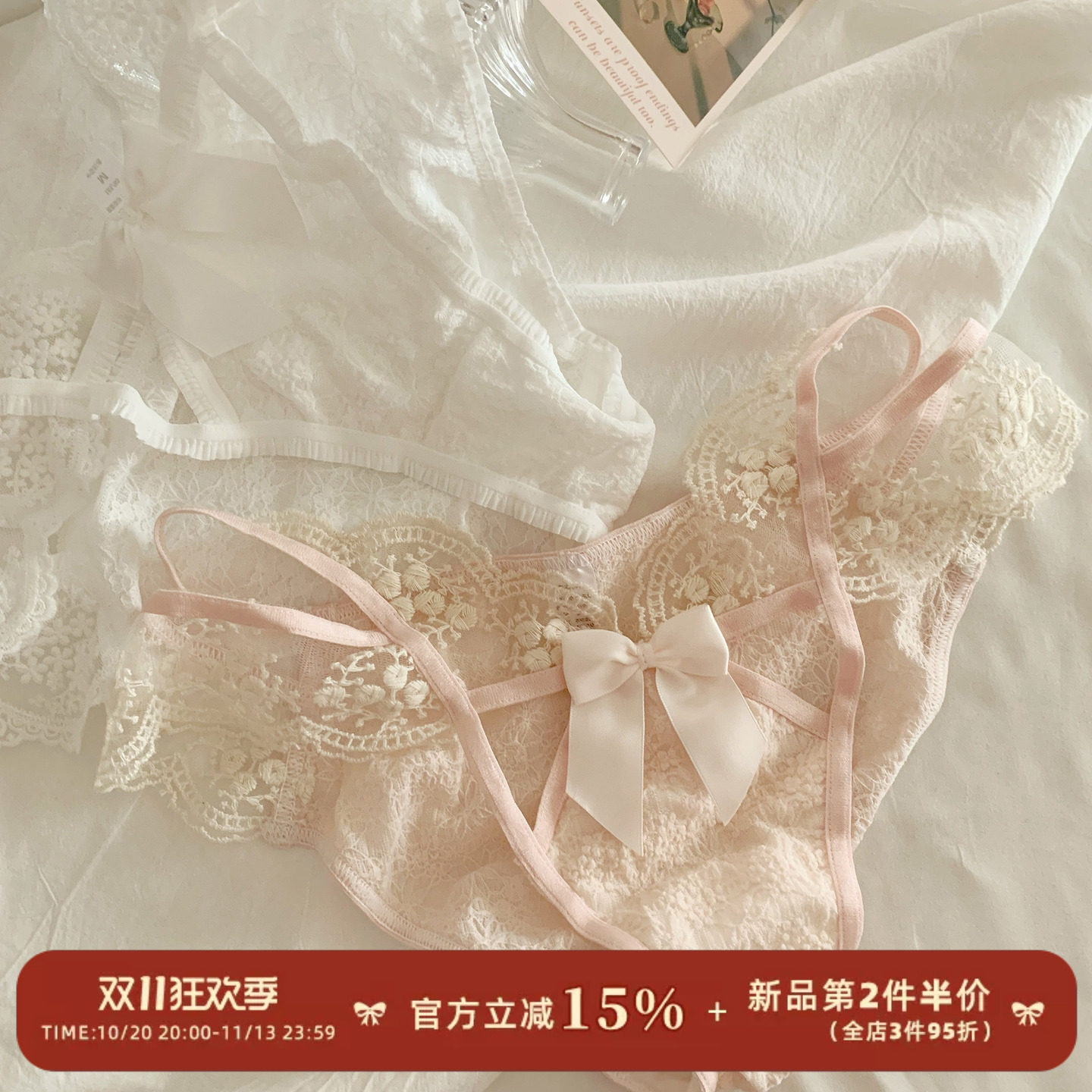 森日和叶性感蕾丝花边2026新款内裤女镂空纯欲风女生三角裤蝴蝶结