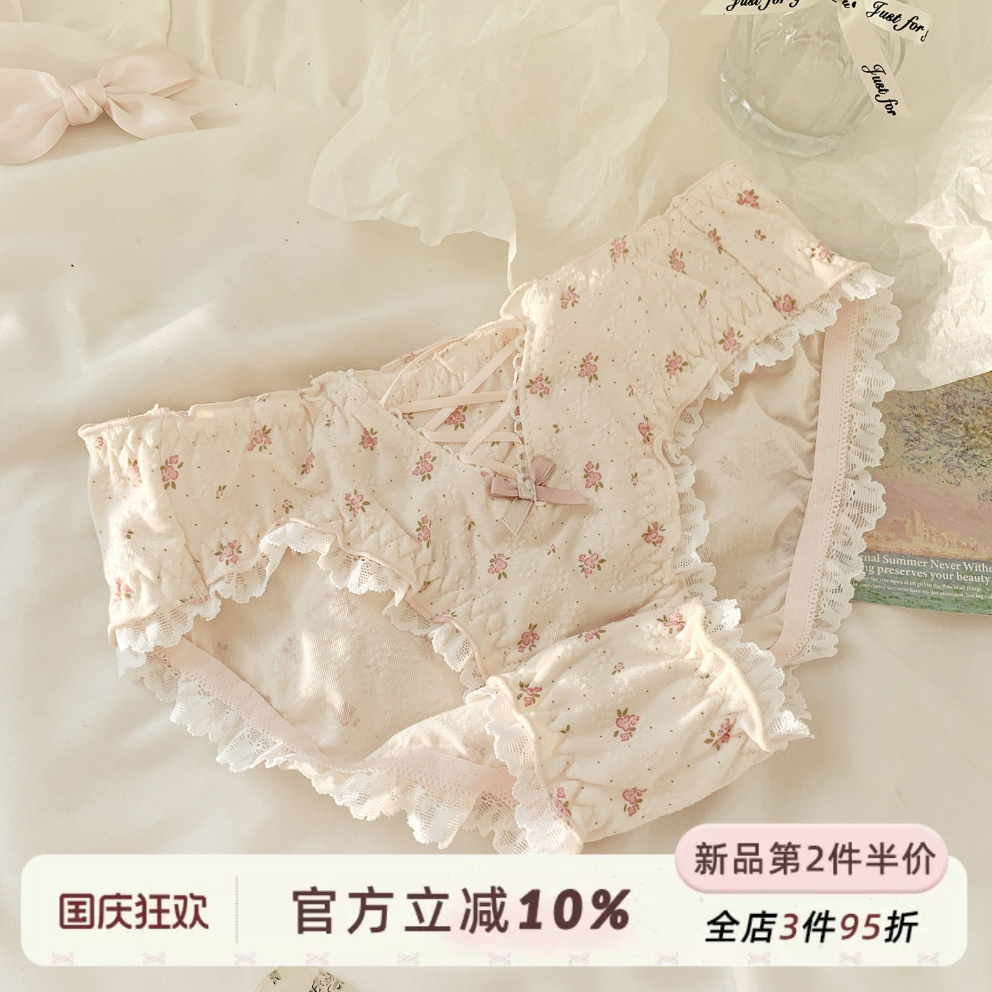 森日和叶小清新碎花女士三角裤2026新款甜美蕾丝花边蝴蝶结内裤女